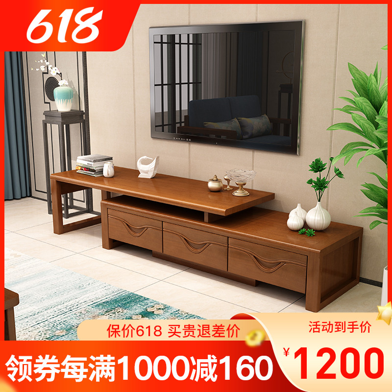 Chinese solid wood telescopic TV cabinet tea table combination suit modern minimalist living-room small family cabinet wood furniture