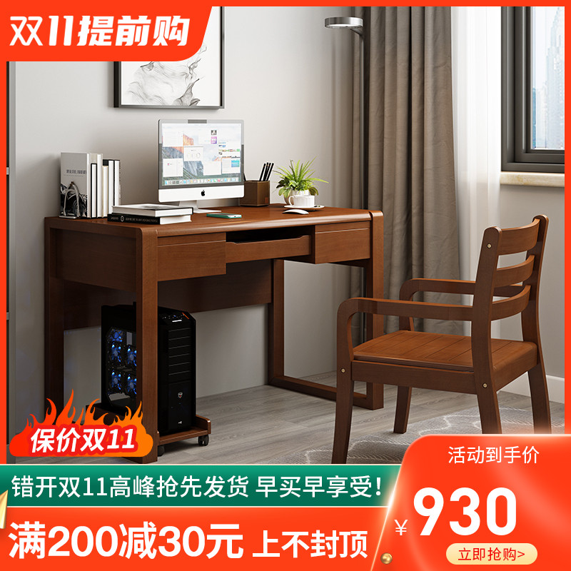 Chinese solid wood computer desk desktop home simple desk small apartment single bedroom desk 1.2 meters assembled