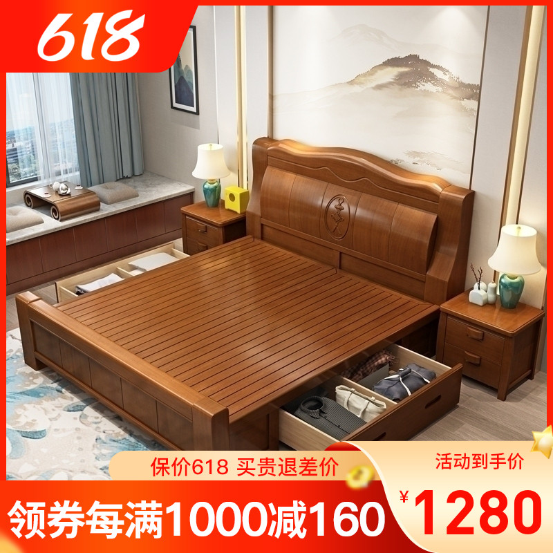 Chinese solid wood bed master bedroom with double bed 1 8 m modern minimalist high case containing bed 1 m 8 bed bedroom furniture