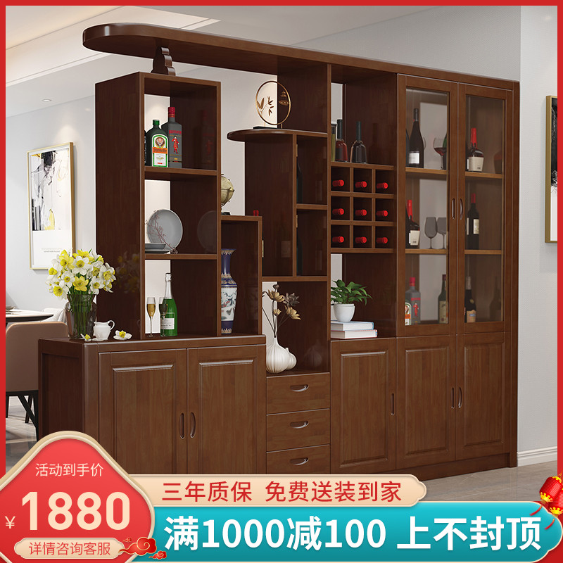 Chinese-style entrance hall cabinet screen solid wood partition living room into the wine cabinet entrance cabinet shoe cabinet integrated shelf