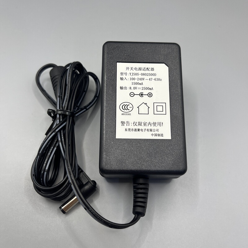 Yingju Yjs05-0802500D Power Adapter 8V2.5A Switching Power Supply Charger Yingju Yjs05-0802500D Power Adapter 8V2.5A Switching Power Supply Charger