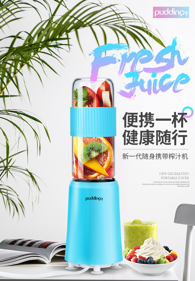 máy xay sinh tố comet Máy ép trái cây mini sinh viên cầm tay đầy đủ điện gia dụng ký túc xá nước trái cây sữa đậu nành đa chức năng cốc nhỏ nước trái cây máy xay đa năng sunhouse