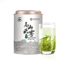 【可凑单】江西特产高山云雾绿茶罐装200g