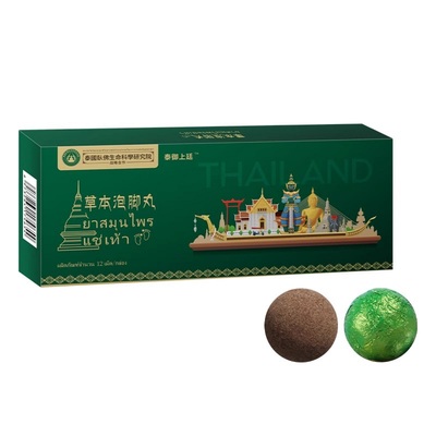 泰国艾草老姜精油草本泡脚丸