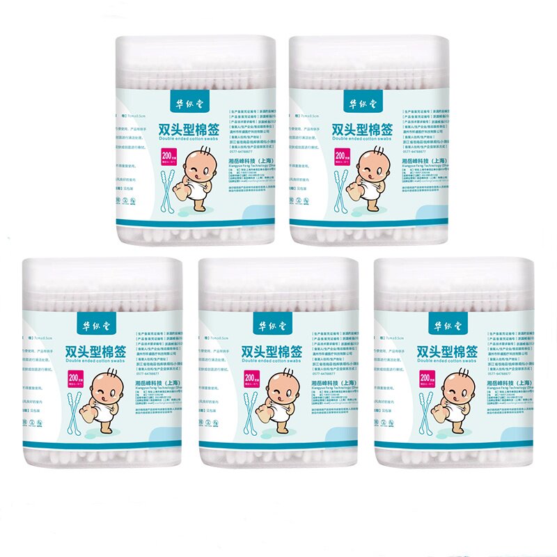 2025华纵堂新品婴儿双头型棉签01医用棉签圆头棉球医护儿童棉棒