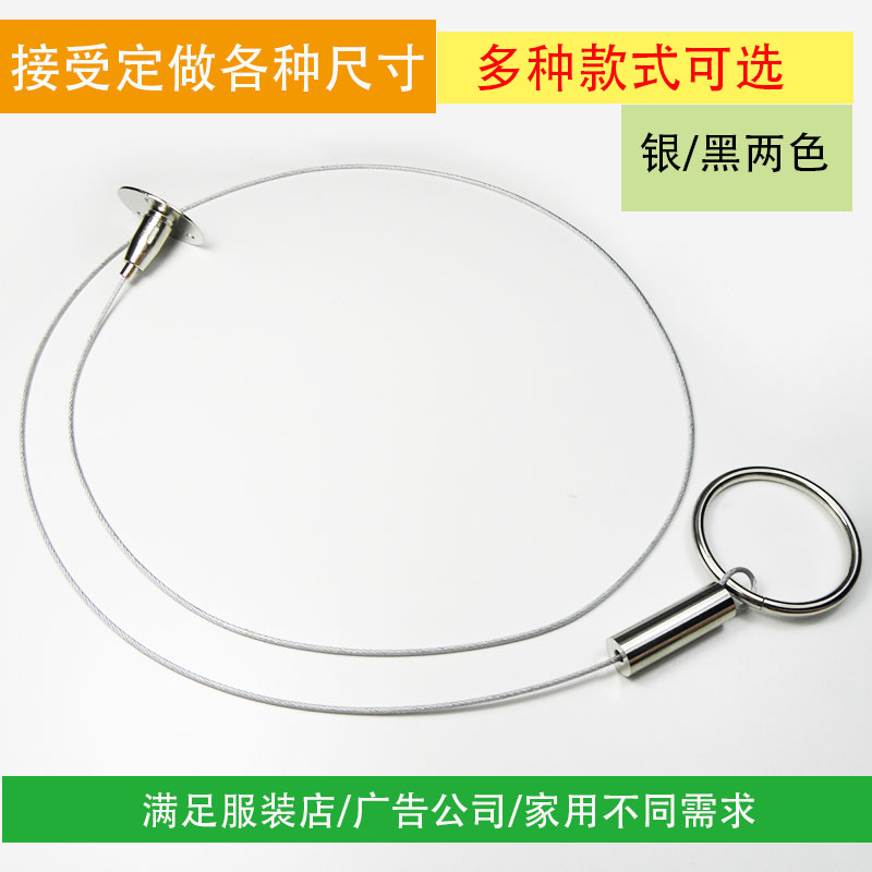 Clothing store decoration display hanger props wire hanging ring clothing pendant ring steel ring hanging bell top yard aluminum buckle