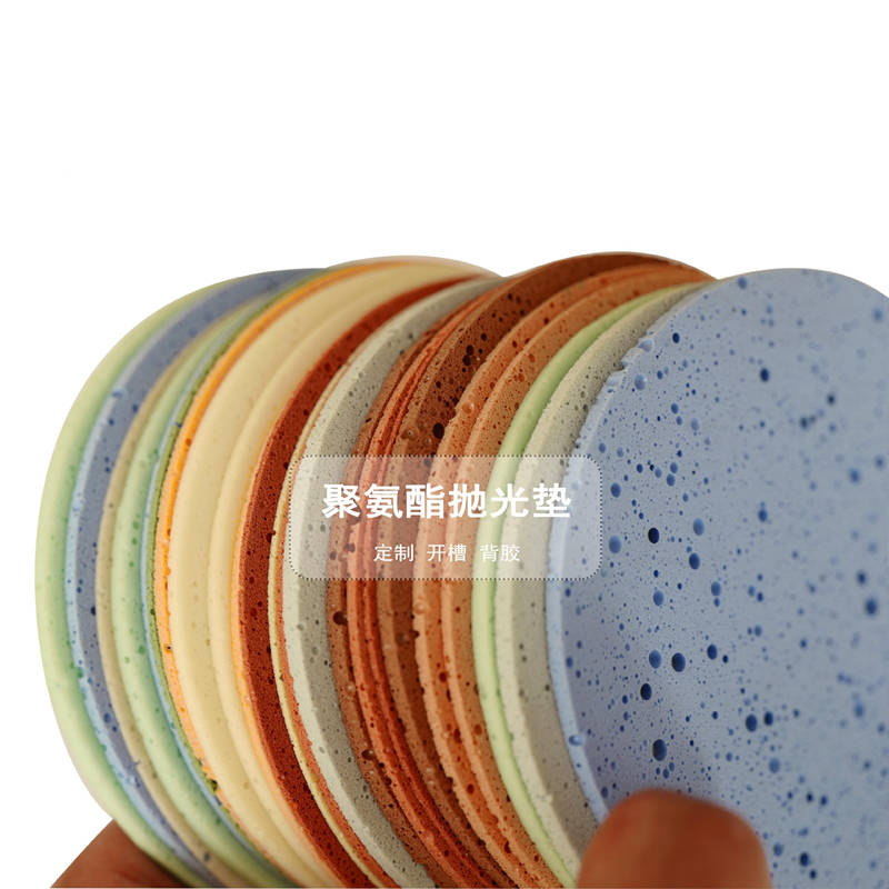 Polyurethane fine polishing leather glass polishing leather cerium oxide polishing pad zirconia polishing leather glass polishing