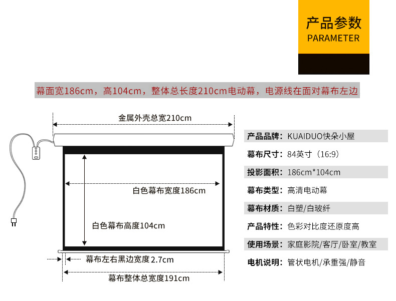 尺寸参数84.jpg