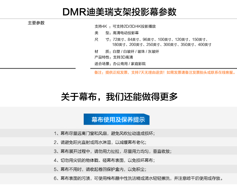 详情页_31.jpg