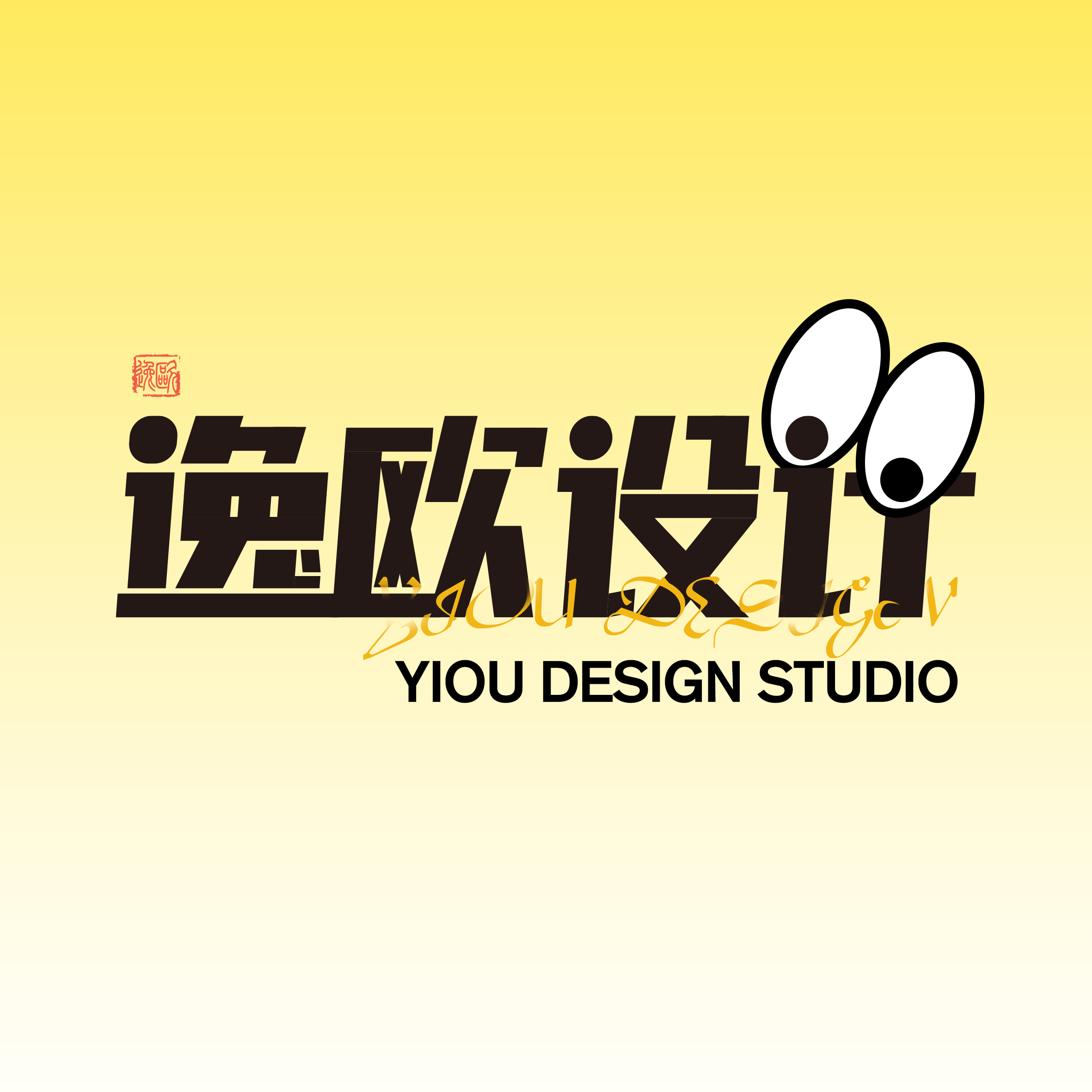 YIOU设计的LOGO