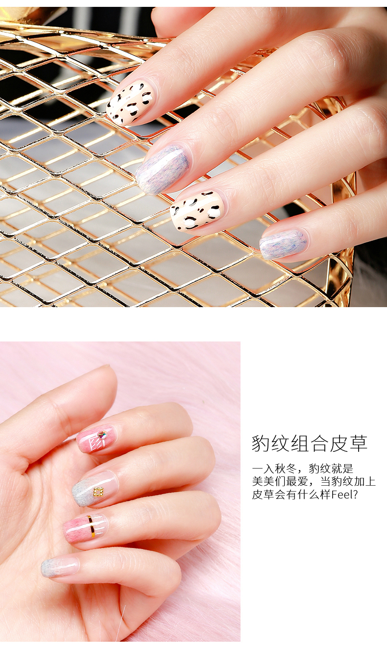 Đẹp lông móng tay sơn gel nhung mùa xuân mùa hè đậu dán da báo móng tay móng tay barbie gel quang trị liệu - Sơn móng tay / Móng tay và móng chân sơn móng ombre