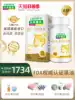 LOCA Senyou Algae oil dha softgels Imported from the United States for infants and Children 60 capsules*6