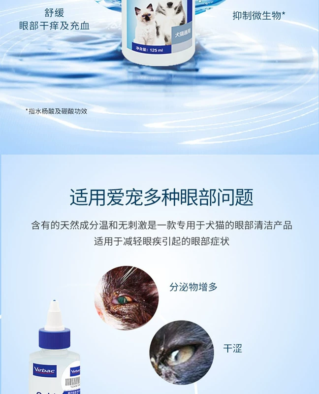 Vickers Eye Clean 60ml Cho thú cưng loại bỏ vết rách và rửa mắt để loại bỏ phân trong mắt Chó mèo dùng thuốc nhỏ mắt Thuốc nhỏ mắt mèo - Thuốc nhỏ mắt