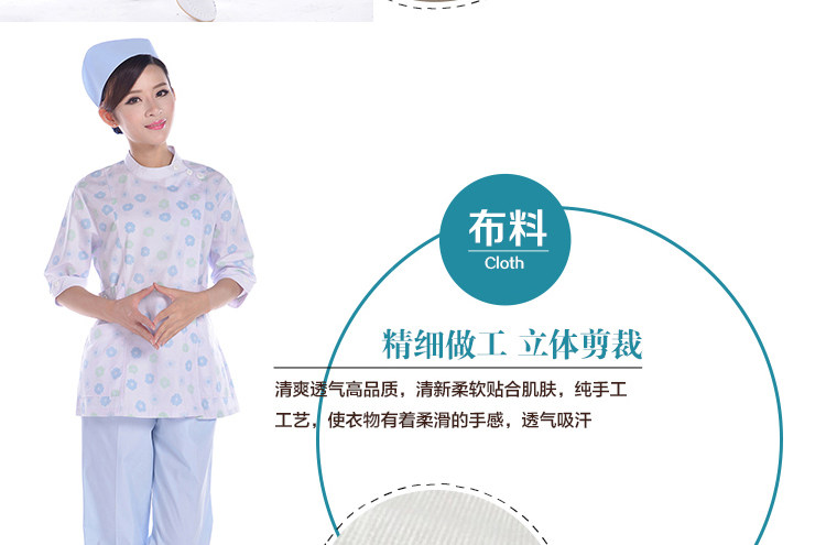 Tenue infirmière - Ref 1862814 Image 28