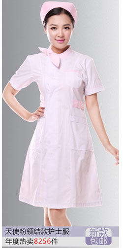 Tenue infirmière - Ref 1862814 Image 8