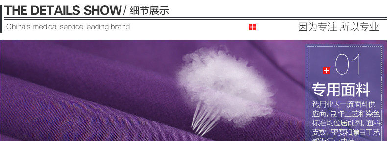 Tenue infirmière - Ref 1857118 Image 39