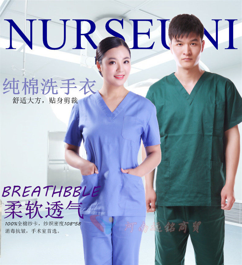 Tenue infirmière - Ref 1857118 Image 20