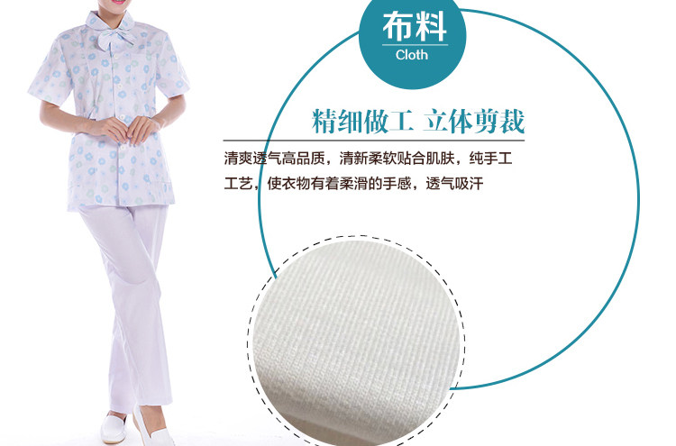 Tenue infirmière - Ref 1862814 Image 27