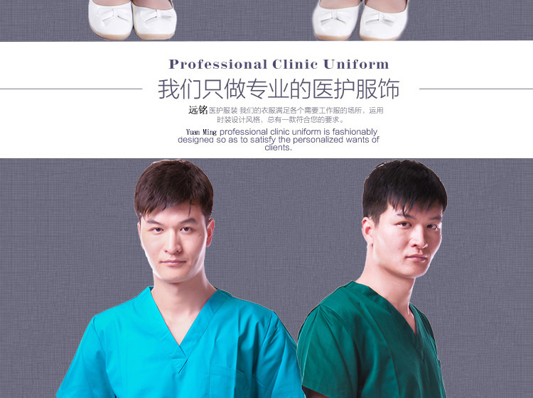 Tenue infirmière - Ref 1857118 Image 17