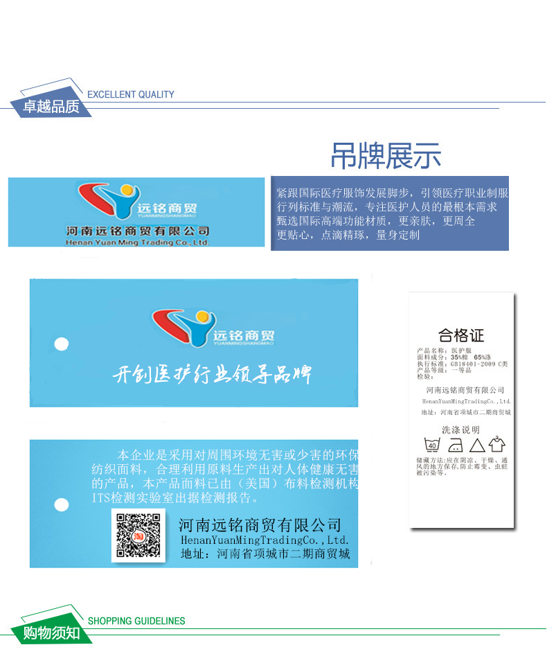 Tenue infirmière - Ref 1857118 Image 50