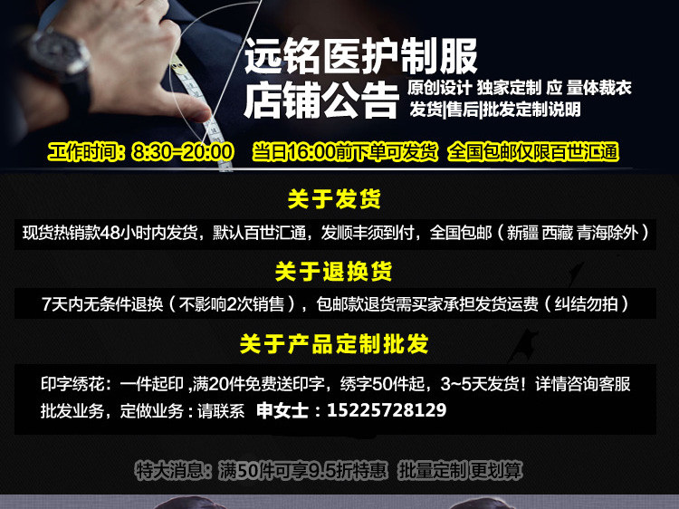 Tenue infirmière - Ref 1857118 Image 14