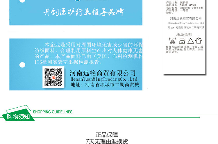 Tenue infirmière - Ref 1862814 Image 42