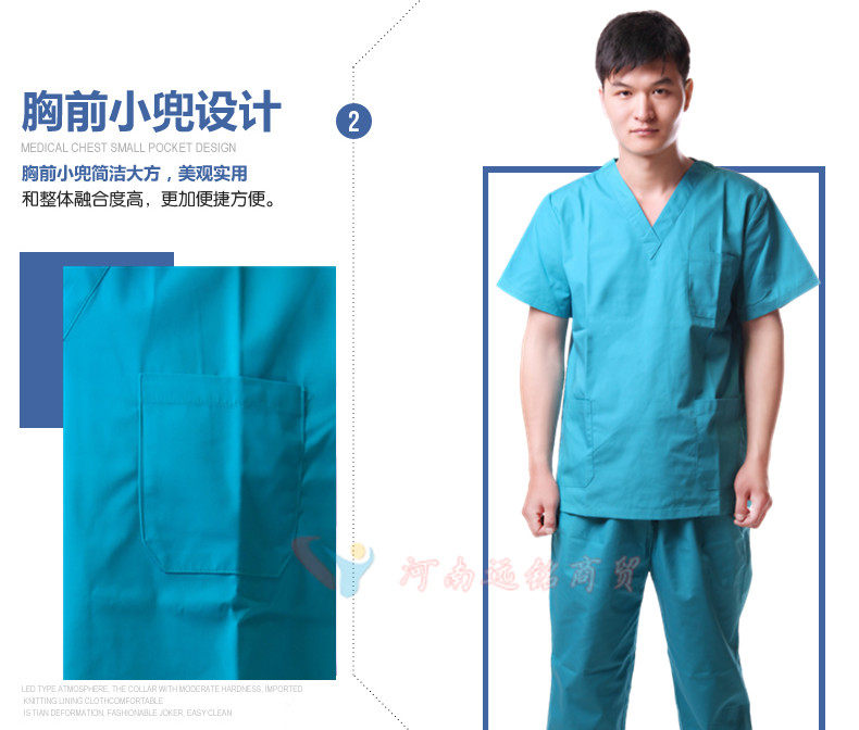 Tenue infirmière - Ref 1857118 Image 23