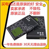 Nokia BL-5C Лития батарея 5CA 5CB 5130 2610 1110 1116 1280 1050