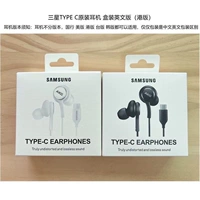 Samsung, оригинальные наушники, S23, S22, S21, S20, GalaxyZFlip3