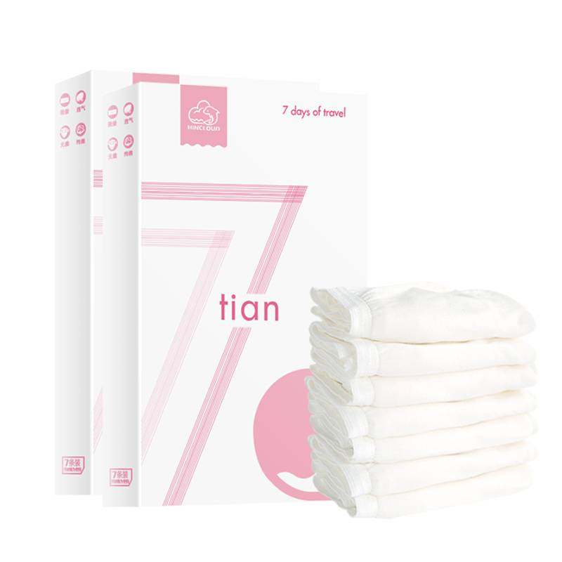 Xinyun disposable underwear ladies men travel pure cotton sterile postpartum confinement pregnant women shorts travel supplies