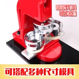 Значок, школьная детская индивидуальная форма, 58mm