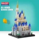 Миниатюрные частицы замка Диснея 5500 (цена на зазор)