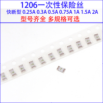 Fuse-type disposable kuai duan fuse 1206 SMD 0 25A 0 375 0 5 1 4 6 8A 32V