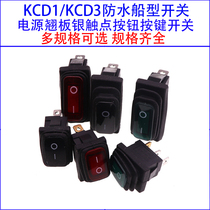 KCD1 KCD3 Waterproof boat switch High current power rocker 2 3 gear 2 3 foot power switch
