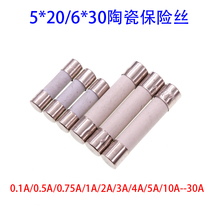 5x20mm Ceramic fuse tube 250V fuse 6x30 0 1A 1A 2A 3A 5A 8A 10A15A
