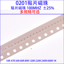 0201 SMD Magnetic beads 10R 47R 56R 60R 80R 120R 220 Ohm 240R 600R 1K±25%