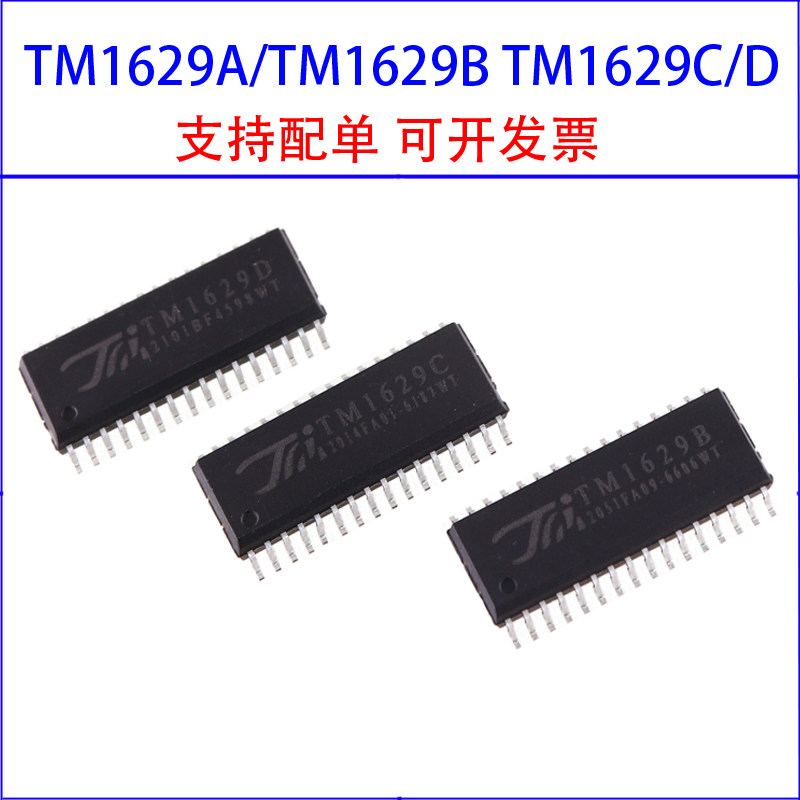 TM1629A TM1629A TM1629B TM1629C D Display Digital LED Power Drive Chip SOP32