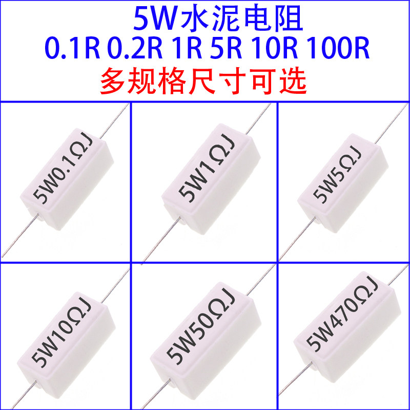 5W ceramic cement resistor R5J 0 1R 0 5 1R 2 3 4 7 10R 20R 50 ohm 100 ohm