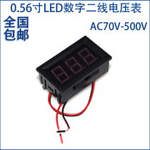 DC two-wire digital voltmeter LED digital display two-wire AC voltage meter head AC220V 70V-500V
