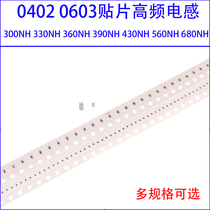 0402 0603 high frequency inductive 300NH 330NH 360NH 390NH 430NH 560NH 680NH