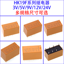 Relay HK19F-DC5V-SHG HK19F-DC12V-SHG HK19F-DC24V-SHG 3V