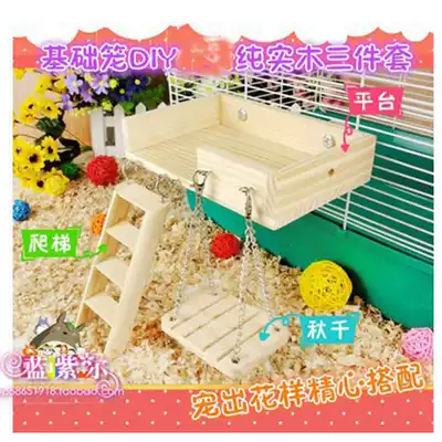 Golden bear hamster DIY toy suitable for basic cage finishing box with large platform climbing ladder swing three sets