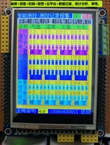 Greenhouse comprehensive monitoring system for seedling raising temperature humidity light CO2 soil moisture irrigation roller shutters