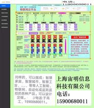 GSM SMS GPRS RF card swipe card attendance machine punch card machine card machine patrol machine patrol machine can be customized