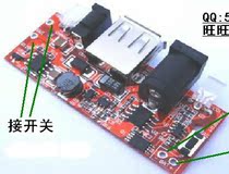 Crown with low price: booster board protection board power indicator board charging board old version in 1A out 1A