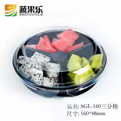 Vegetable and fruit music 160 disposable sliced fruit box three square with lid fresh fruit cut box environmentally friendly and tasteless 250g pack