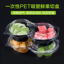 Vegetable and fruit music 07 disposable fruit salad cooked food platter fresh fruit cut takeaway box with lid anti-fog 250g pack