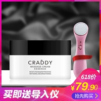 Đích thực kem massage mặt làm sạch da mặt sâu beauty salon hydrating lỗ chân lông làm sạch mụn đầu đen kem dưỡng ẩm sáp tẩy trang the face shop