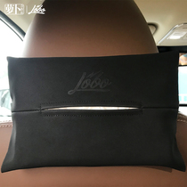 (Radish Cooperative) LOBO custom car paper box car chair back hanging paper bag