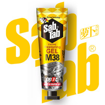 (Radish Cooperative) Saibait M38 turbocharged engine regeneration repair gel